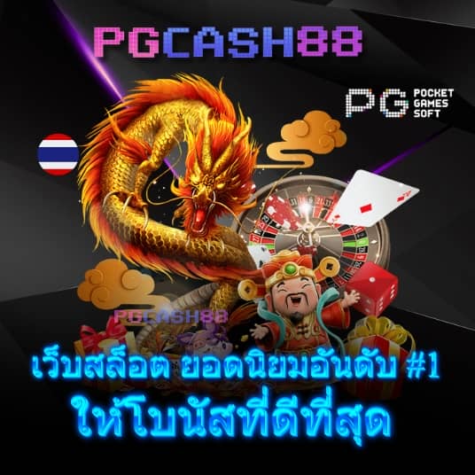 ผลบอลสดสํารอง5 ิ
